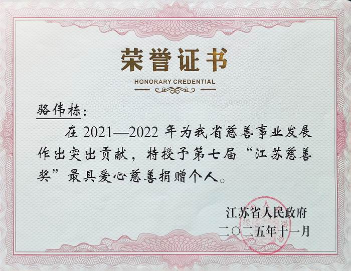 微信图片_20251228121638_287_19